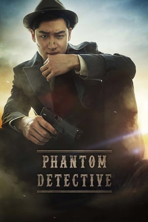 Phantom-Detective-2016